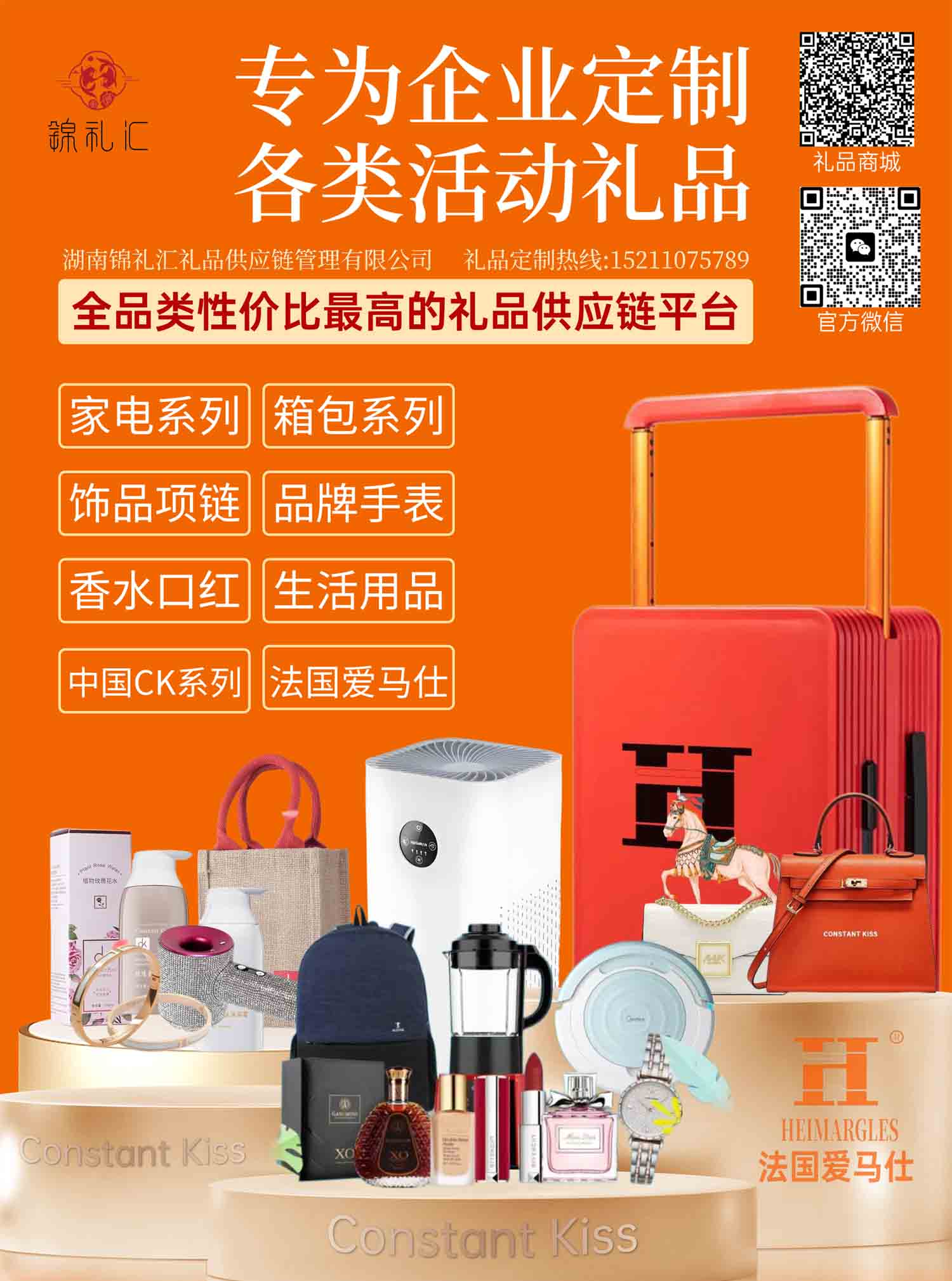 ���Ͻ���㹩Ӧ���������޹�˾